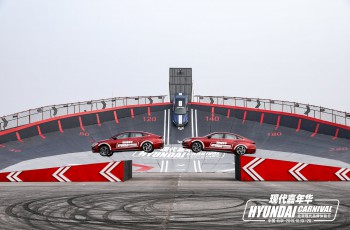 现代